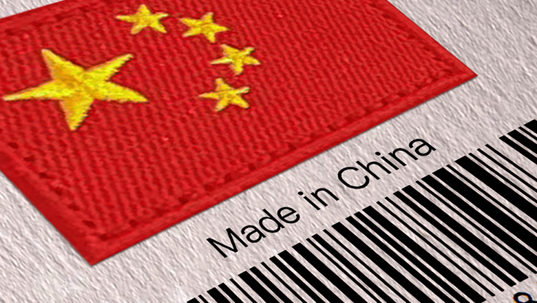 中國制造，拿來吧你！